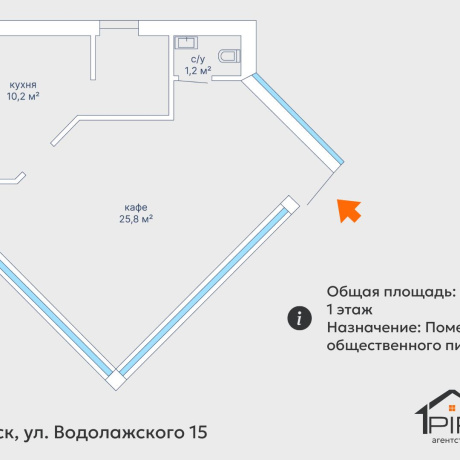 Фотография Продается торговое помещение по адресу г. Минск, Водолажского ул., д. 15 - фото 20