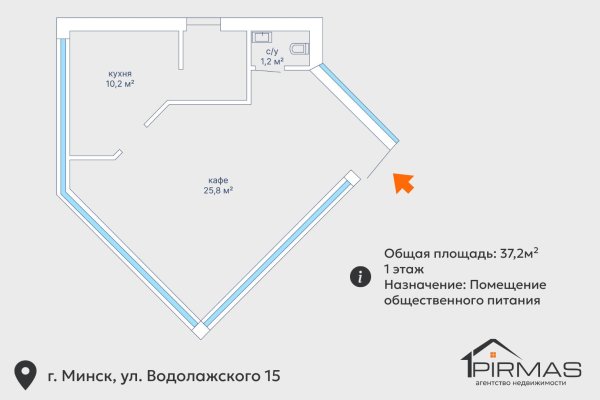 Продается торговое помещение по адресу г. Минск, Водолажского ул., д. 15 - фото 20