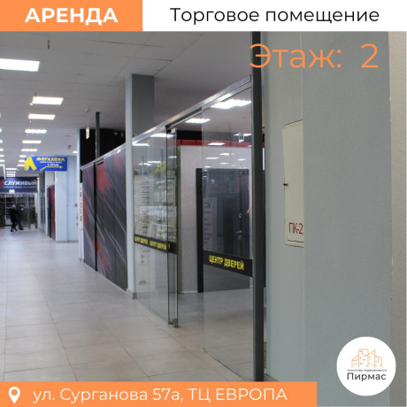 Фотография Сдается торговое помещение по адресу г. Минск, Сурганова ул., д. 57 к. а - фото 20