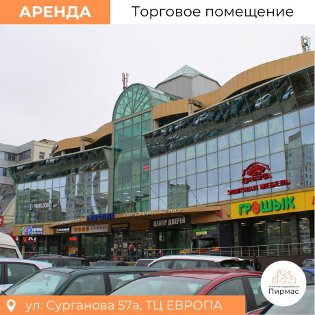 Фотография Сдается торговое помещение по адресу г. Минск, Сурганова ул., д. 57 к. а - фото 5