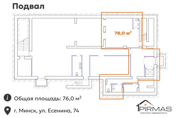Сдается торговое помещение по адресу г. Минск, Есенина ул., д. 74 - фото 12