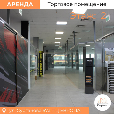 Фотография Сдается торговое помещение по адресу г. Минск, Сурганова ул., д. 57 к. а - фото 18