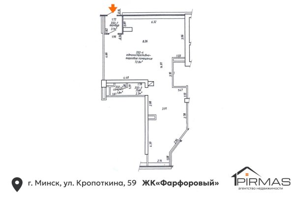 Продается торговое помещение по адресу г. Минск, Кропоткина ул., д. 59 - фото 6