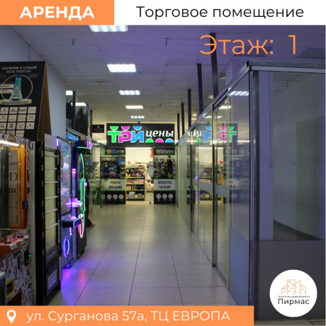 Фотография Сдается торговое помещение по адресу г. Минск, Сурганова ул., д. 57 к. а - фото 13