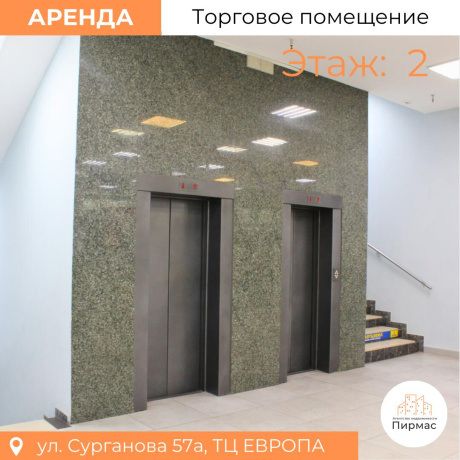 Фотография Сдается торговое помещение по адресу г. Минск, Сурганова ул., д. 57 к. а - фото 15