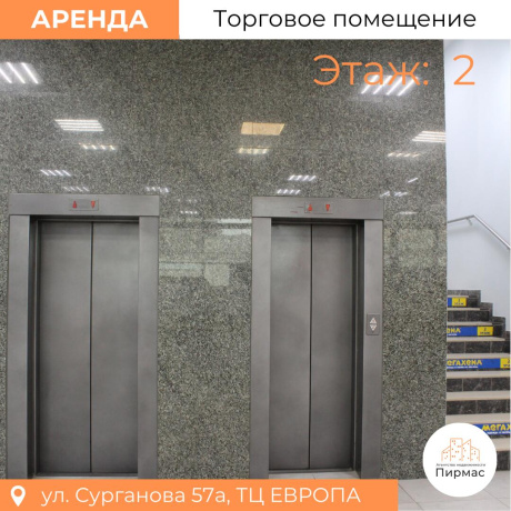 Фотография Сдается торговое помещение по адресу г. Минск, Сурганова ул., д. 57 к. а - фото 17