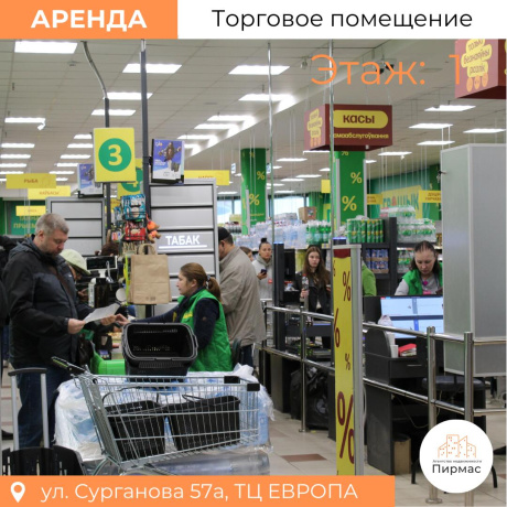Фотография Сдается торговое помещение по адресу г. Минск, Сурганова ул., д. 57 к. а - фото 10