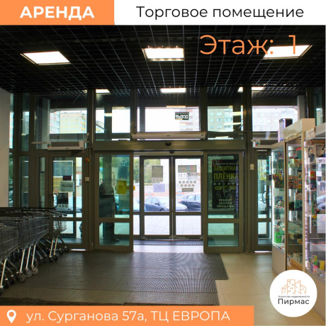 Фотография Сдается торговое помещение по адресу г. Минск, Сурганова ул., д. 57 к. а - фото 8