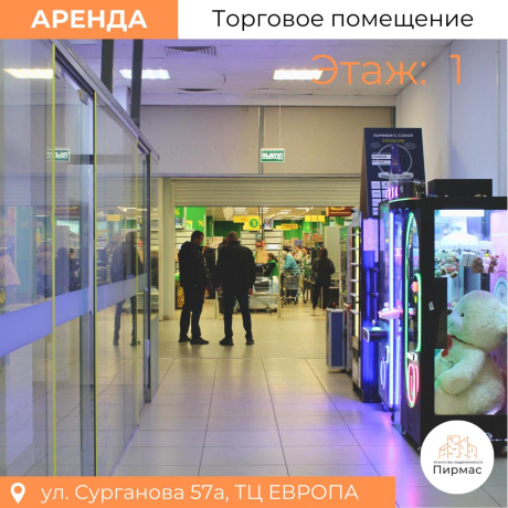 Фотография Сдается торговое помещение по адресу г. Минск, Сурганова ул., д. 57 к. а - фото 11