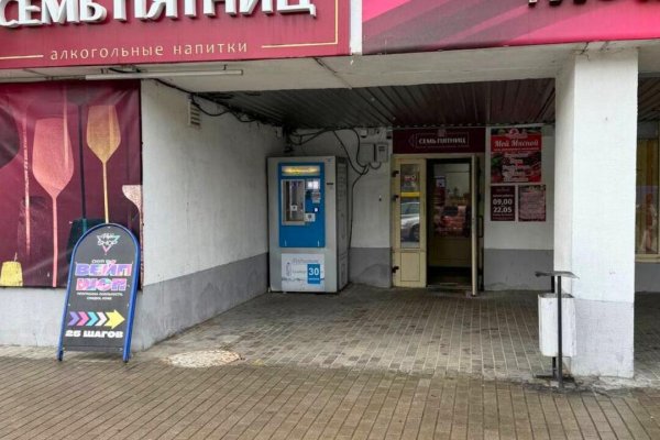 Продается торговое помещение по адресу г. Минск, Одинцова ул., д. 20 - фото 2