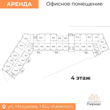 Фотография Сдается офисное помещение по адресу г. Минск, Мазурова ул., д. 1 - фото 20