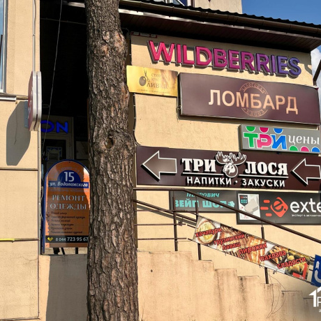Фотография Продается торговое помещение по адресу г. Минск, Водолажского ул., д. 15 - фото 2