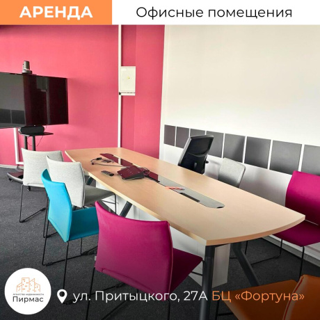 Фотография Сдается офисное помещение по адресу г. Минск, Притыцкого ул., д. 27 к. А - фото 8