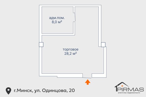 Сдается торговое помещение по адресу г. Минск, Одинцова ул., д. 20 - фото 8