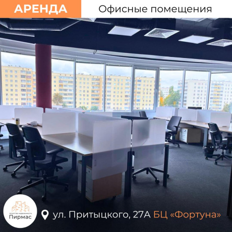 Фотография Сдается офисное помещение по адресу г. Минск, Притыцкого ул., д. 27 к. А - фото 9