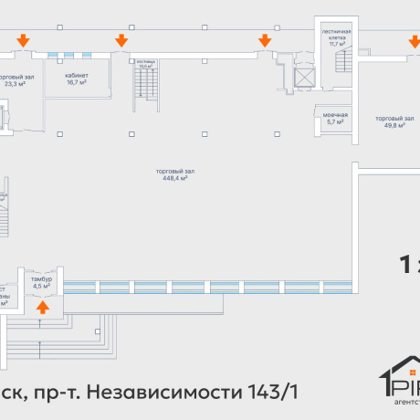 Фотография Продается торговое помещение по адресу г. Минск, Независимости просп., д. 143 к. А - фото 19