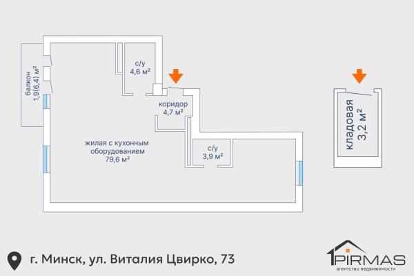 3-комнатная квартира по адресу Виталия Цвирко ул., д. 73 - фото 20