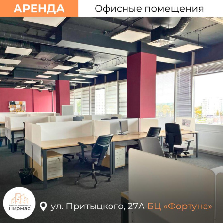 Фотография Сдается офисное помещение по адресу г. Минск, Притыцкого ул., д. 27 к. А - фото 10