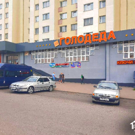 Фотография Продается торговое помещение по адресу г. Минск, Голодеда ул., д. 15 - фото 2