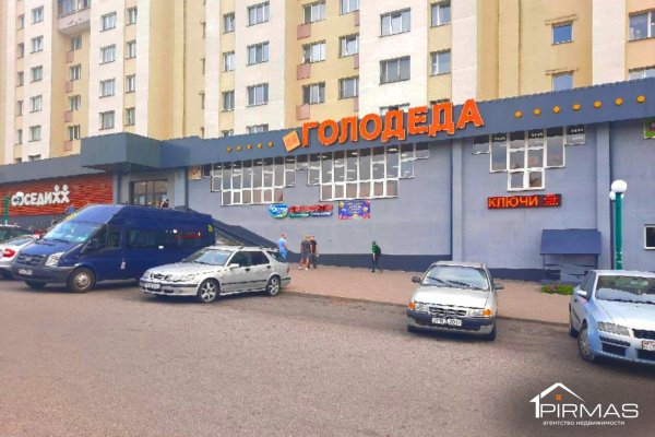 Продается торговое помещение по адресу г. Минск, Голодеда ул., д. 15 - фото 2