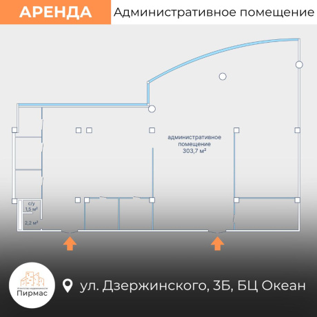 Фотография Сдается офисное помещение по адресу г. Минск, Дзержинского просп., д. 3 к. б - фото 2