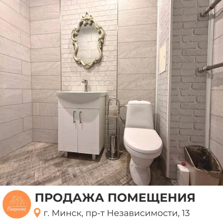 Фотография Продается торговое помещение по адресу г. Минск, Независимости просп., д. 13 - фото 11