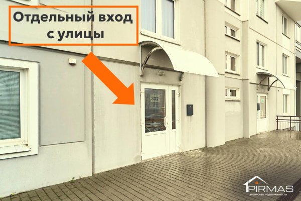 Продается торговое помещение по адресу г. Минск, Олешева ул., д. 3 - фото 16