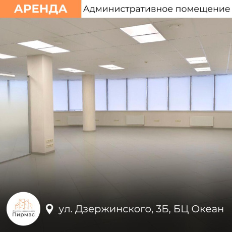 Фотография Сдается офисное помещение по адресу г. Минск, Дзержинского просп., д. 3 к. б - фото 3