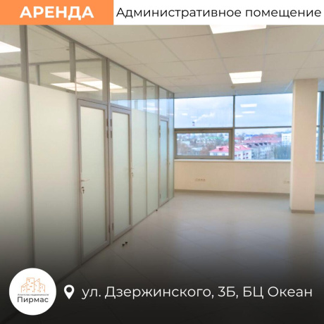 Фотография Сдается офисное помещение по адресу г. Минск, Дзержинского просп., д. 3 к. б - фото 8