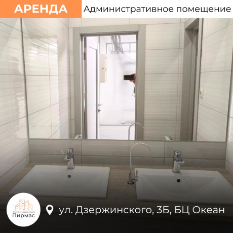 Фотография Сдается офисное помещение по адресу г. Минск, Дзержинского просп., д. 3 к. б - фото 20