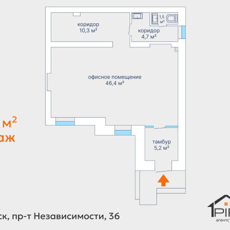 Фотография Сдается торговое помещение по адресу г. Минск, Независимости просп., д. 36 - фото 12