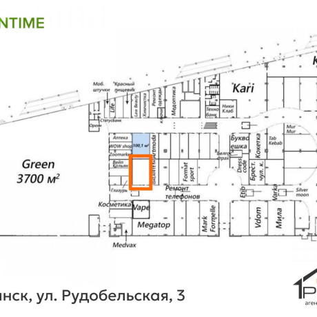 Фотография Продается торговое помещение по адресу г. Минск, Рудобельская ул., д. 3 - фото 14