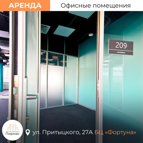 Фотография Сдается офисное помещение по адресу г. Минск, Притыцкого ул., д. 27 к. А - фото 12