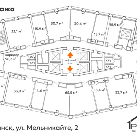 Фотография Сдается офисное помещение по адресу г. Минск, Мельникайте ул., д. 2 - фото 14