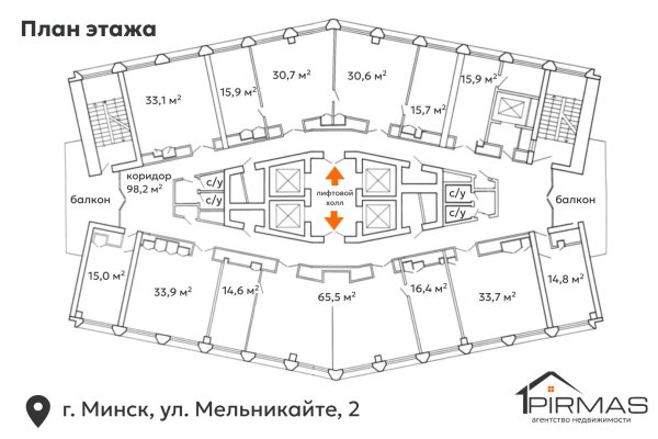 Сдается офисное помещение по адресу г. Минск, Мельникайте ул., д. 2 - фото 14