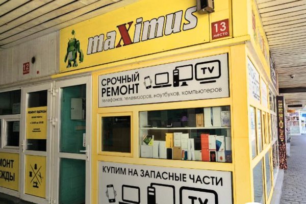 Продается торговое помещение по адресу г. Минск, Кульман ул., д. 9 - фото 2