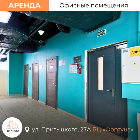 Фотография Сдается офисное помещение по адресу г. Минск, Притыцкого ул., д. 27 к. А - фото 13