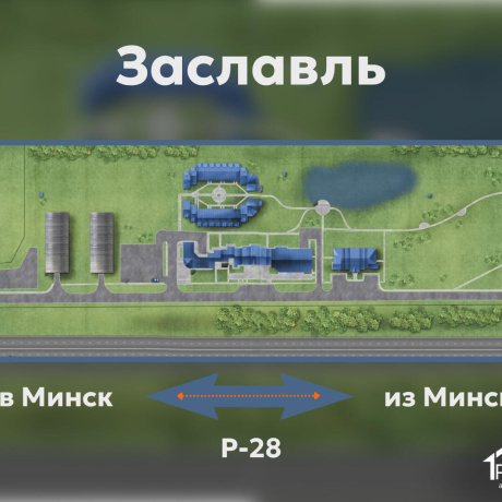 Фотография Сдается офисное помещение по адресу г. Заславль, Юбилейная ул., д. 49 - фото 5