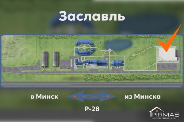 Сдается офисное помещение по адресу г. Заславль, Юбилейная ул., д. 49 - фото 5
