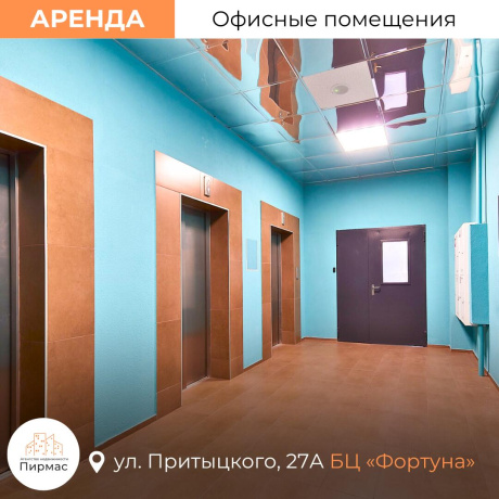 Фотография Сдается офисное помещение по адресу г. Минск, Притыцкого ул., д. 27 к. А - фото 14