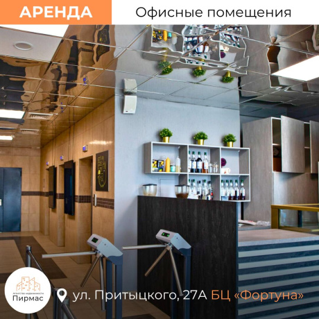 Фотография Сдается офисное помещение по адресу г. Минск, Притыцкого ул., д. 27 к. А - фото 15