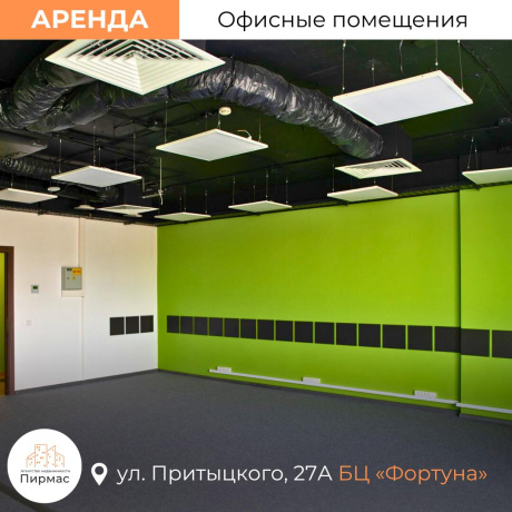 Фотография Сдается офисное помещение по адресу г. Минск, Притыцкого ул., д. 27 к. А - фото 16