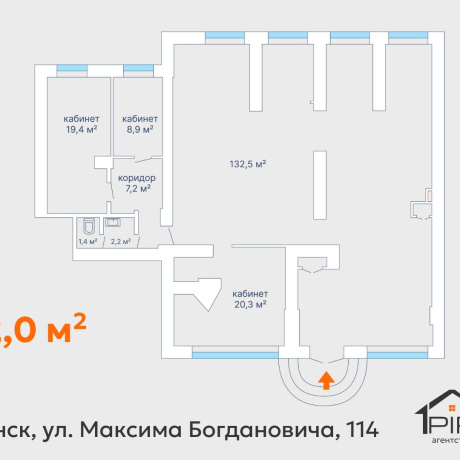 Фотография Сдается торговое помещение по адресу г. Минск, Богдановича ул., д. 114 - фото 6