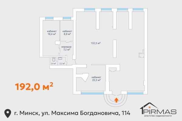 Сдается торговое помещение по адресу г. Минск, Богдановича ул., д. 114 - фото 6