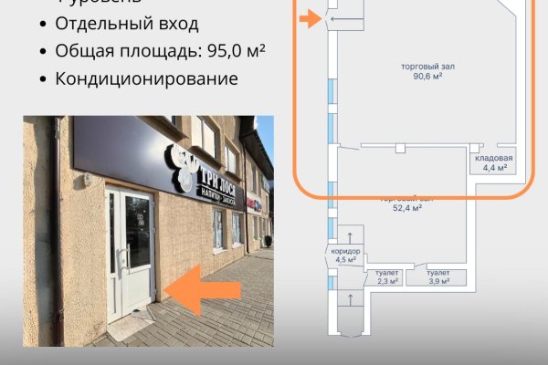 Сдается торговое помещение по адресу г. Минск, Водолажского ул., д. 15 - фото 11