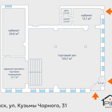 Фотография Продается офисное помещение по адресу г. Минск, Чорного ул., д. 31 - фото 14