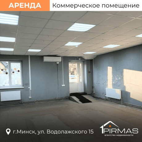 Фотография Сдается торговое помещение по адресу г. Минск, Водолажского ул., д. 15 - фото 4