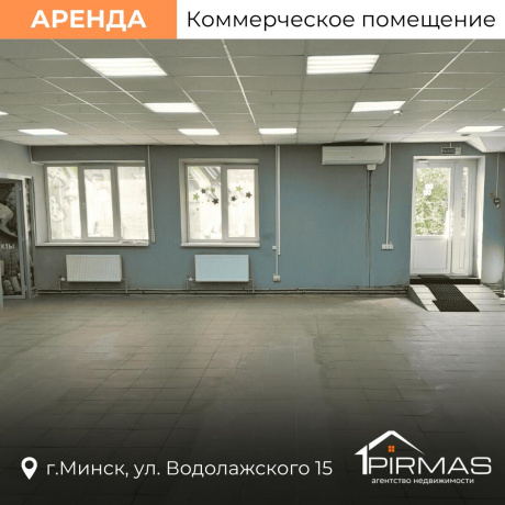 Фотография Сдается торговое помещение по адресу г. Минск, Водолажского ул., д. 15 - фото 5