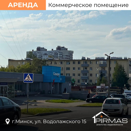 Фотография Сдается торговое помещение по адресу г. Минск, Водолажского ул., д. 15 - фото 8