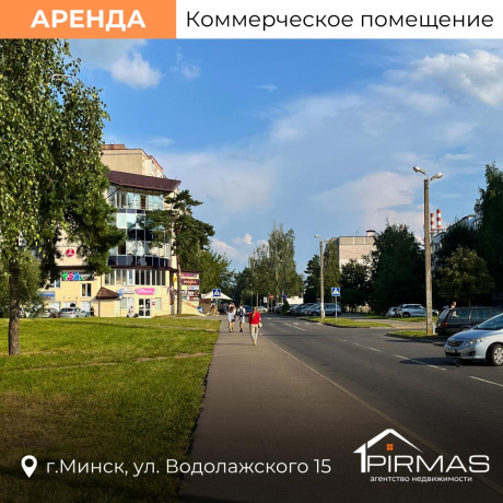 Фотография Сдается торговое помещение по адресу г. Минск, Водолажского ул., д. 15 - фото 7